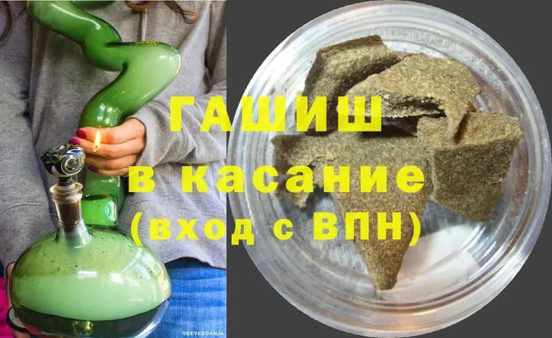 ГАШИШ hashish  mega сайт  Жиздра 