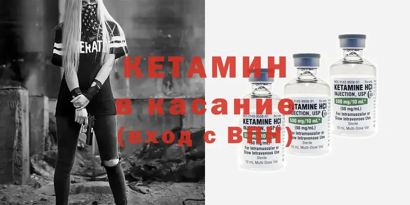 КЕТАМИН ketamine  где можно купить наркотик  Жиздра 