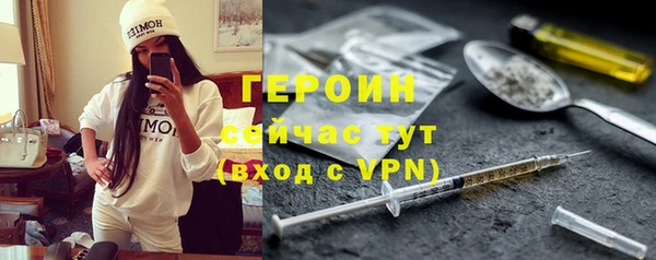 первитин Балабаново